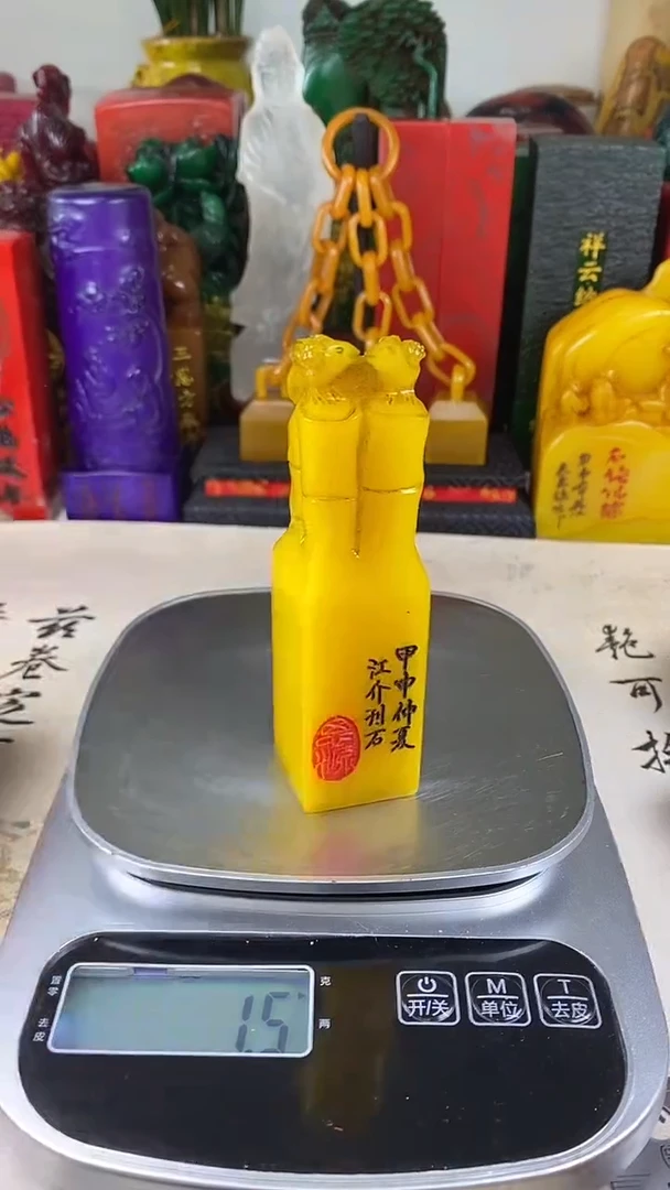 寿山石印石23寿山石