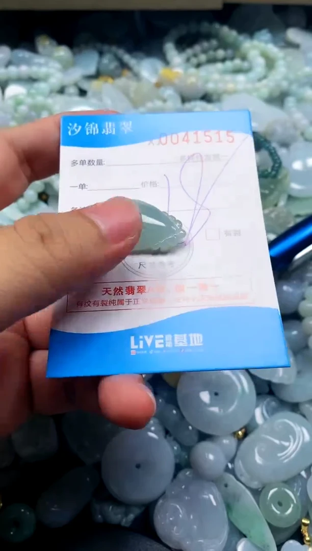 颈饰未镶嵌翡翠闪购商品0041515