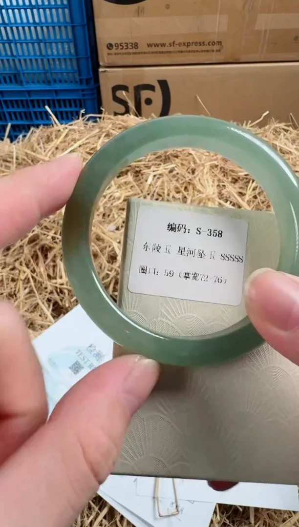 未镶嵌手镯石英质玉S-358