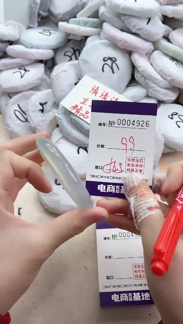 【闪购商品】玛瑙/玉髓手镯合金4926