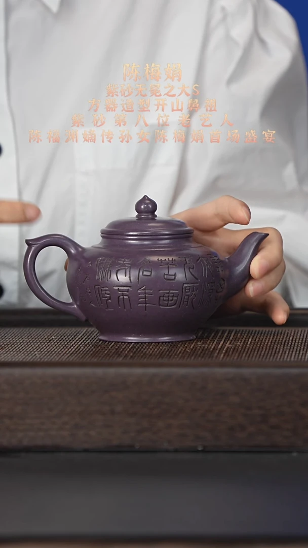 茶杯紫砂宜兴紫砂壶cmj2530