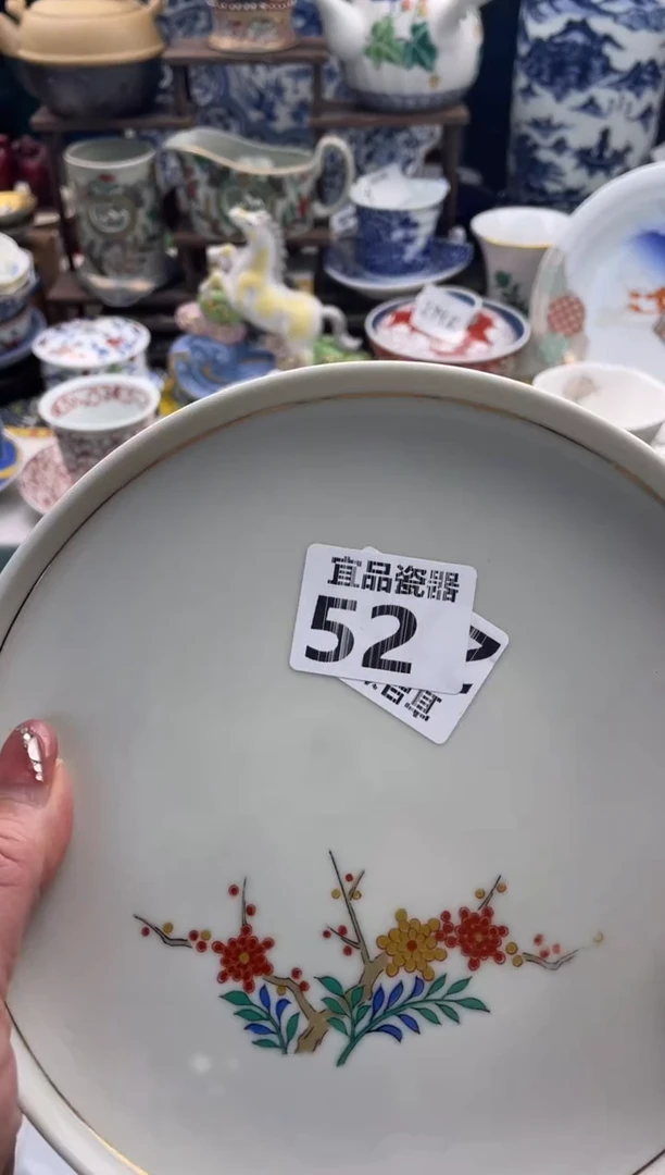 【闪购商品】瓷片宜品陶瓷感谢支持