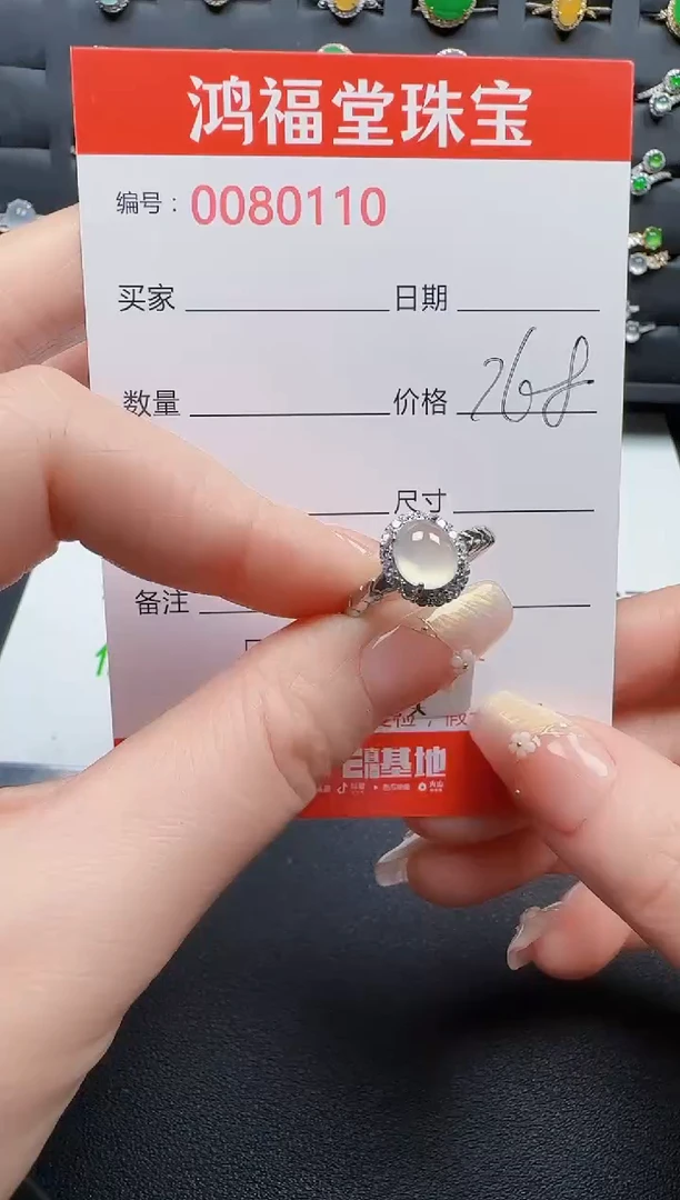 【闪购商品】翡翠戒指银S925镶嵌0110