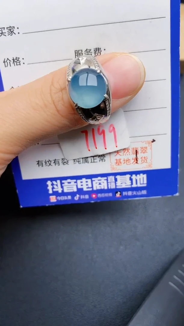 【闪购商品】翡翠戒指银S925镶嵌22222