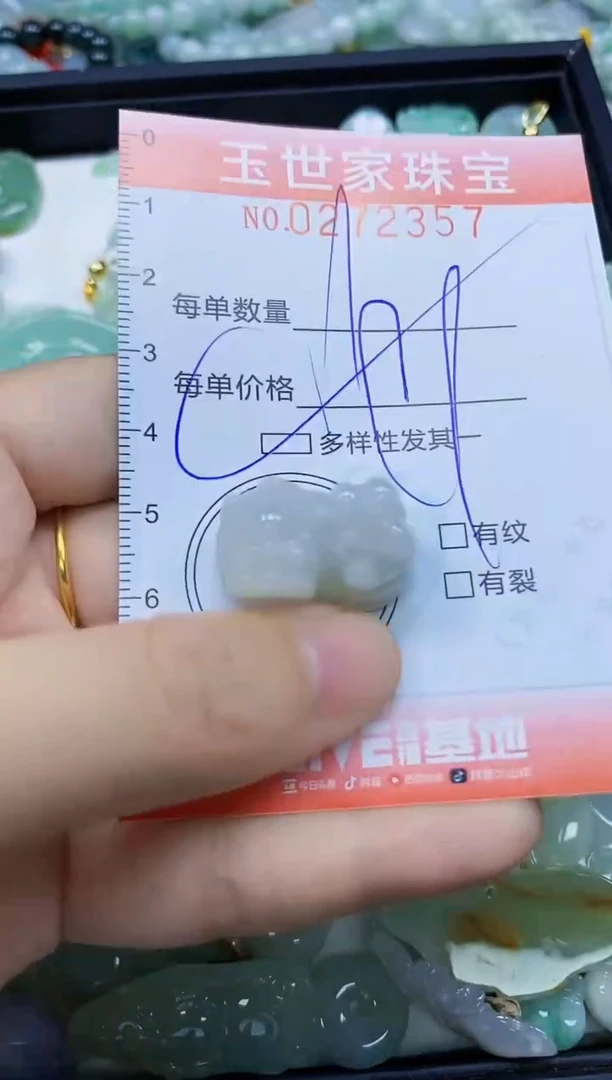 翡翠未镶嵌颈饰闪购0272357多样性发其一