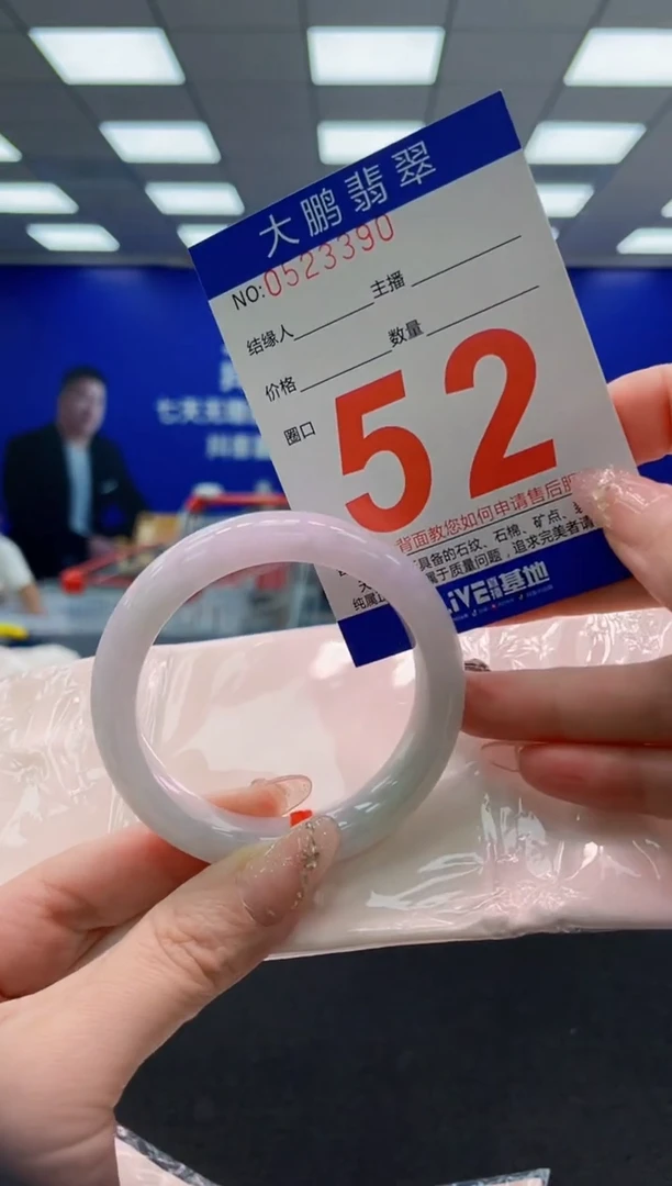翡翠手镯未镶嵌AAAAAAAAAAAAAAAAAA