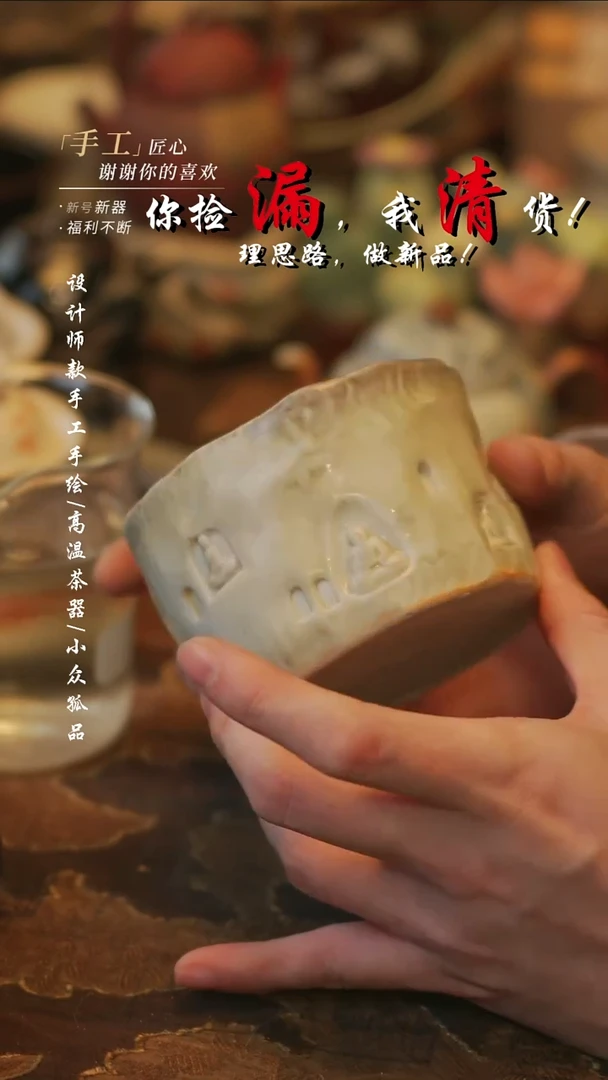 摆件陶溯本造物——940佛窟建水