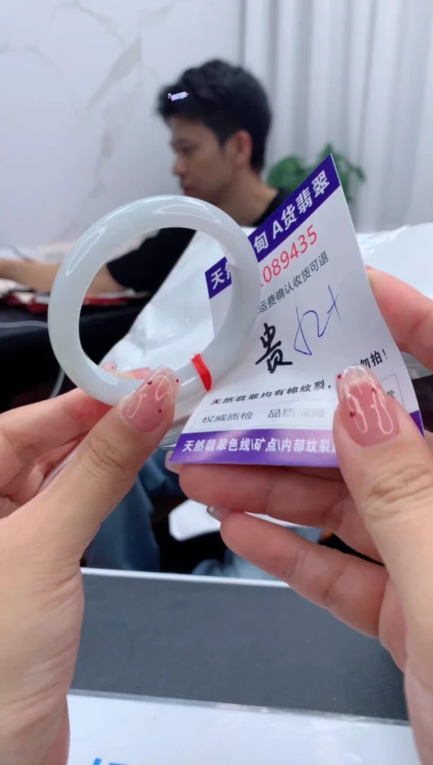 未镶嵌手镯（贵妃镯）翡翠有纹，完美者勿拍