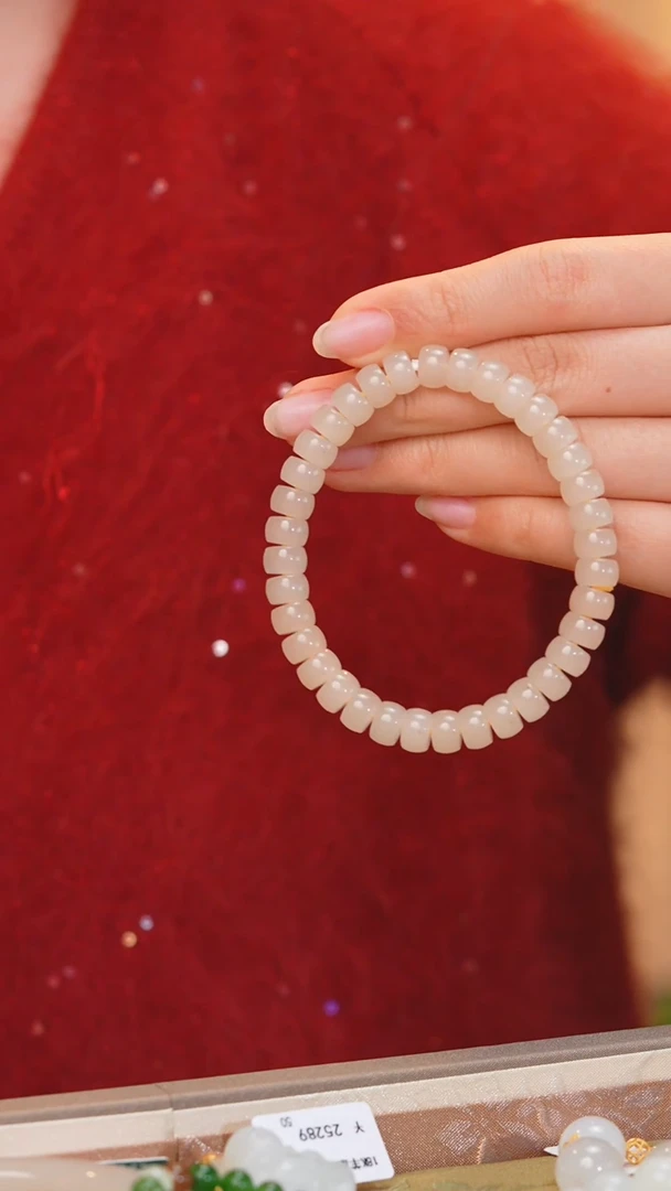 【闪购商品】和田玉手串未镶嵌藕粉@@N6593