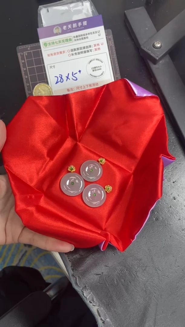 18K金镶嵌挂件翡翠冰平安扣FL14配绳/多样性发其一ZBCP