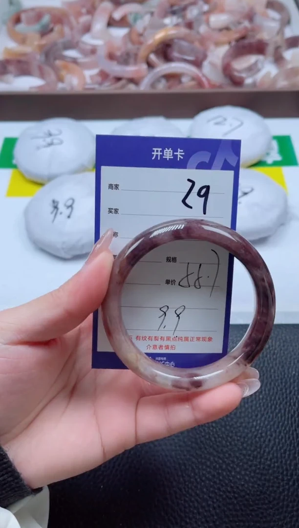 【闪购商品】石英质玉手镯未镶嵌29-55