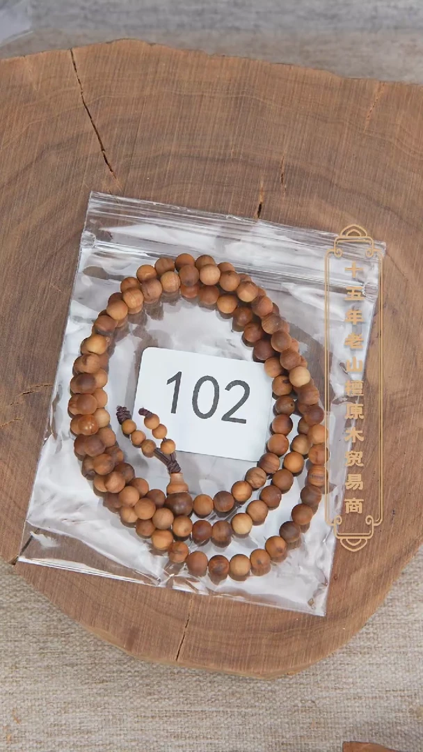 【闪购商品】檀香木手串/手链泰米尔黑横06*108醇厚奶甜瑕疵102