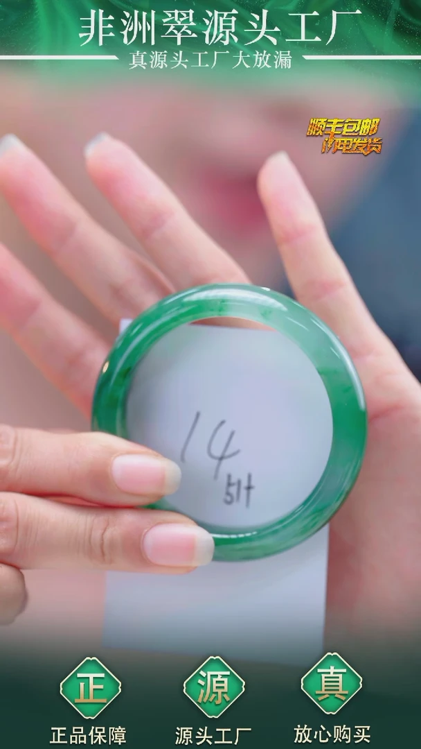 石英岩玉手镯未镶嵌51+（14）