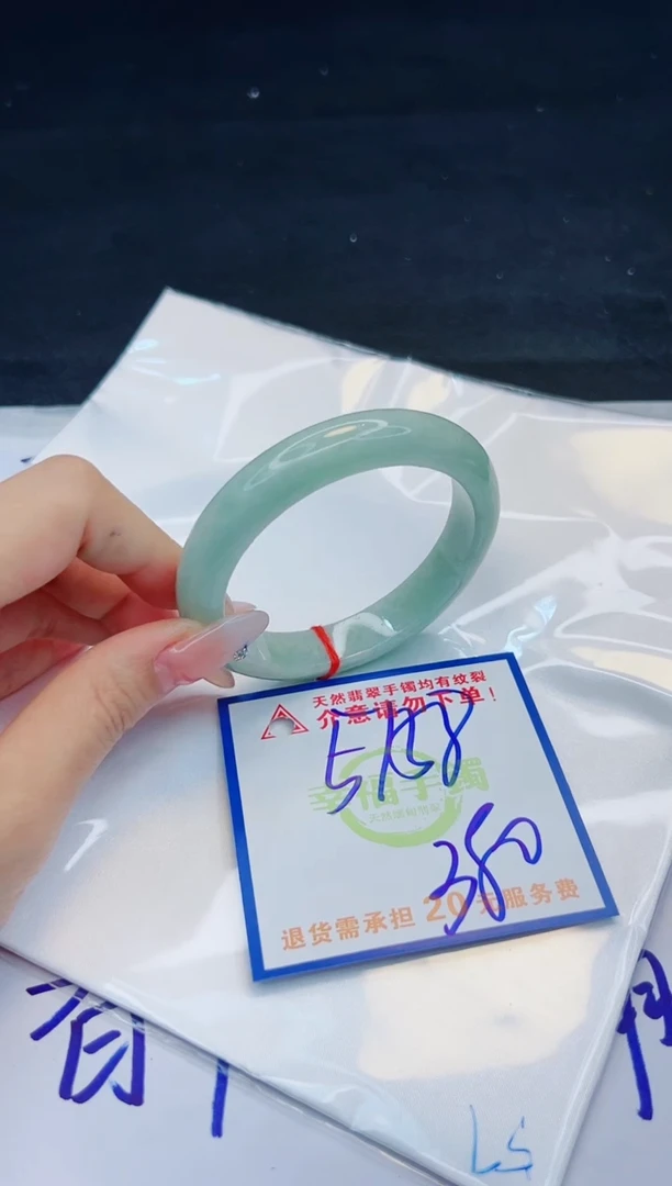 【闪购商品】翡翠手镯未镶嵌,质检证书图片色彩偏黑白