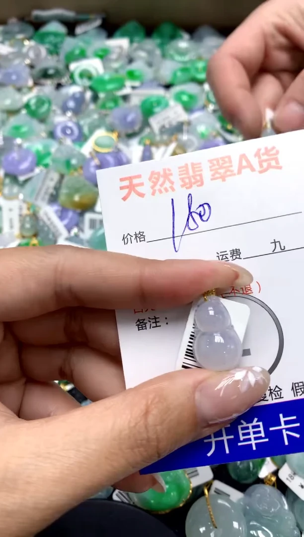 【闪购商品】翡翠颈饰18K金镶嵌111111111111111111