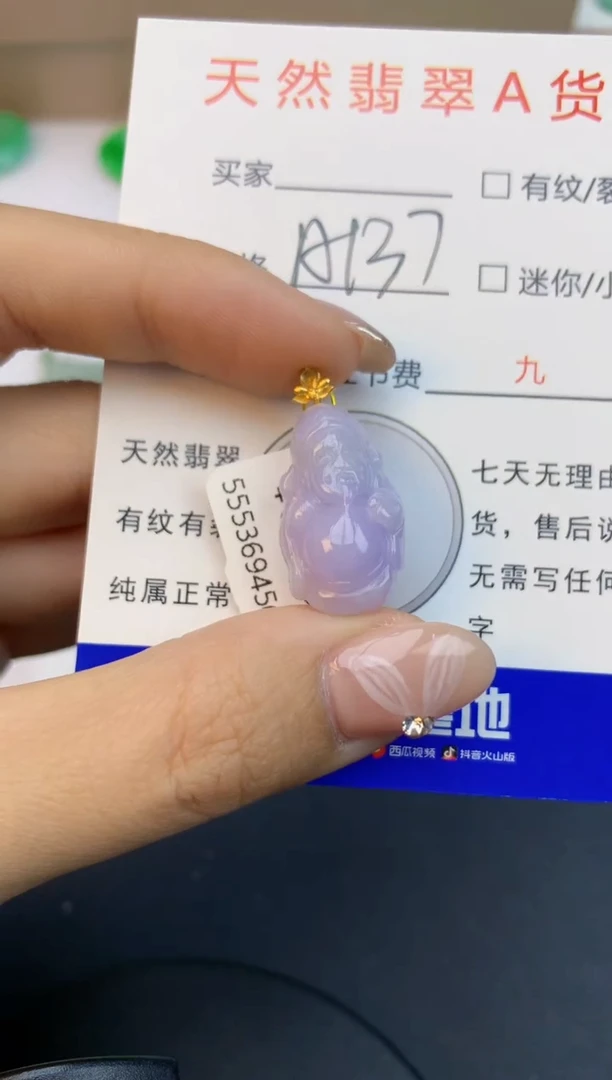 颈饰18K金镶嵌翡翠天然缅甸a货翡翠百元以上9元证书费自理