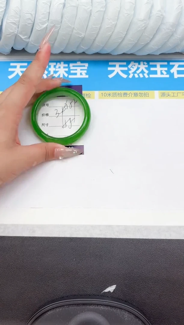 未镶嵌手镯石英质玉A59-55