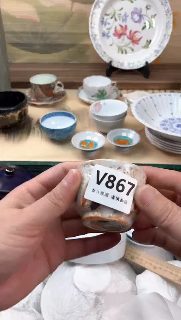 瓷片安*867
