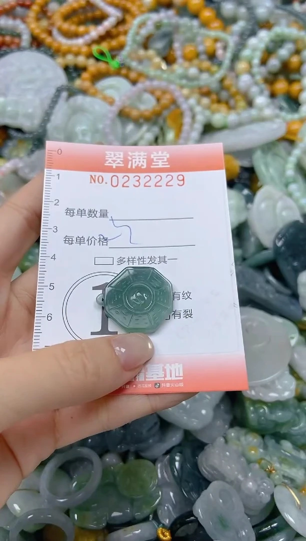 颈饰未镶嵌翡翠闪购0232229