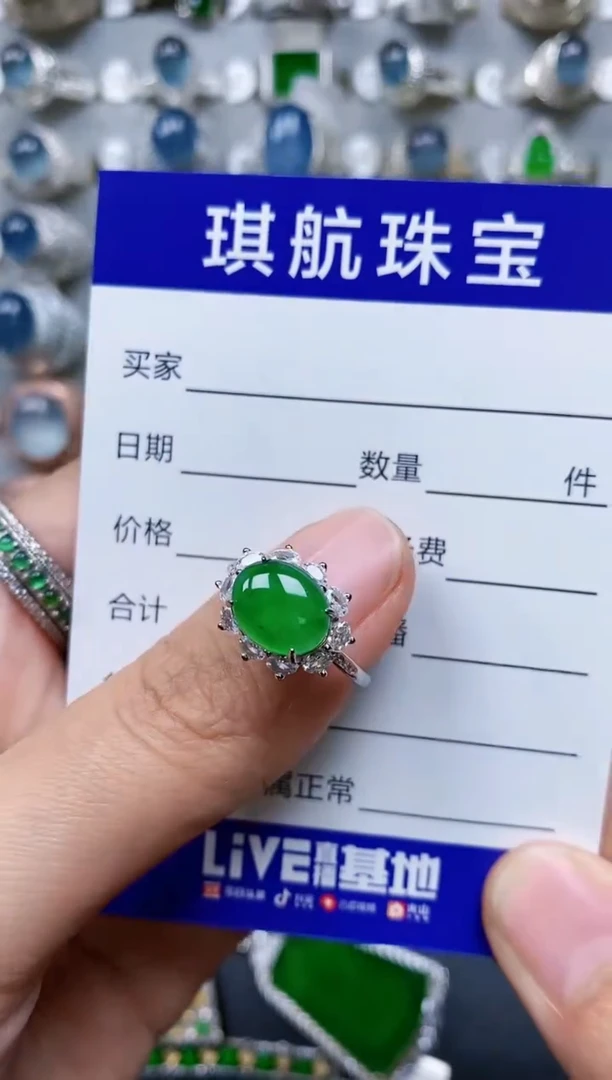 【闪购商品】翡翠戒指银S925镶嵌0371
