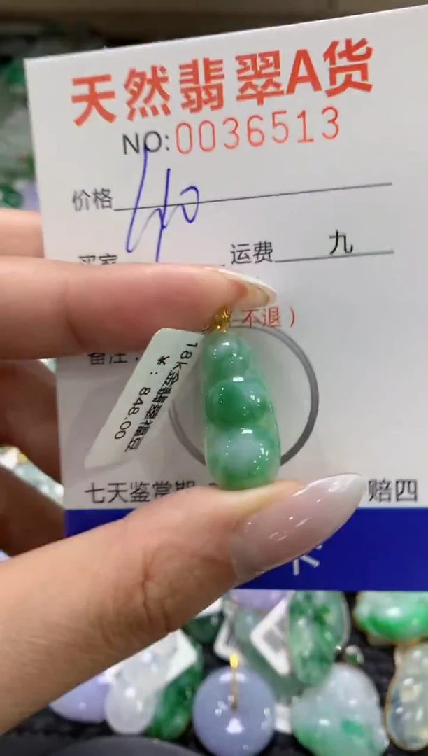 颈饰18K金镶嵌翡翠1111111111111111