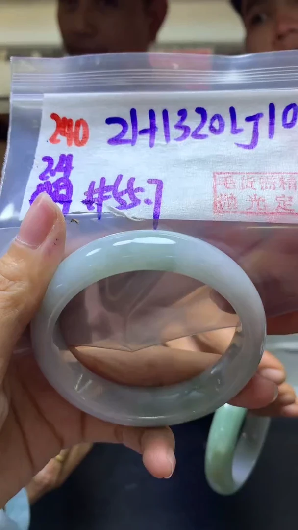 【闪购商品】定制翡翠未镶嵌240手镯55.7+1320元+拍一发一