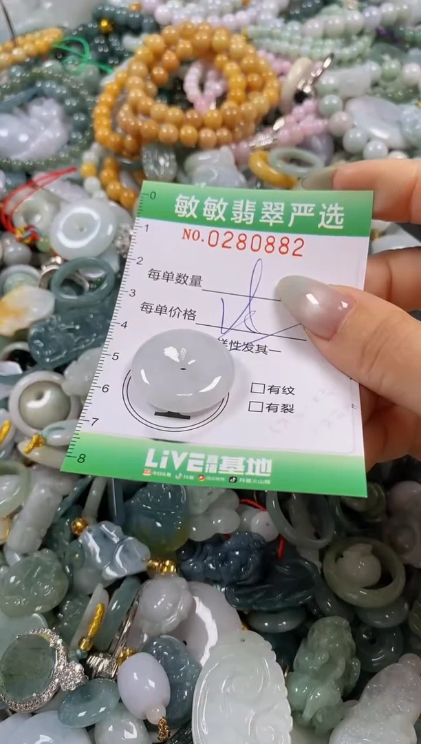 翡翠未镶嵌颈饰闪购0280882多样性发其一