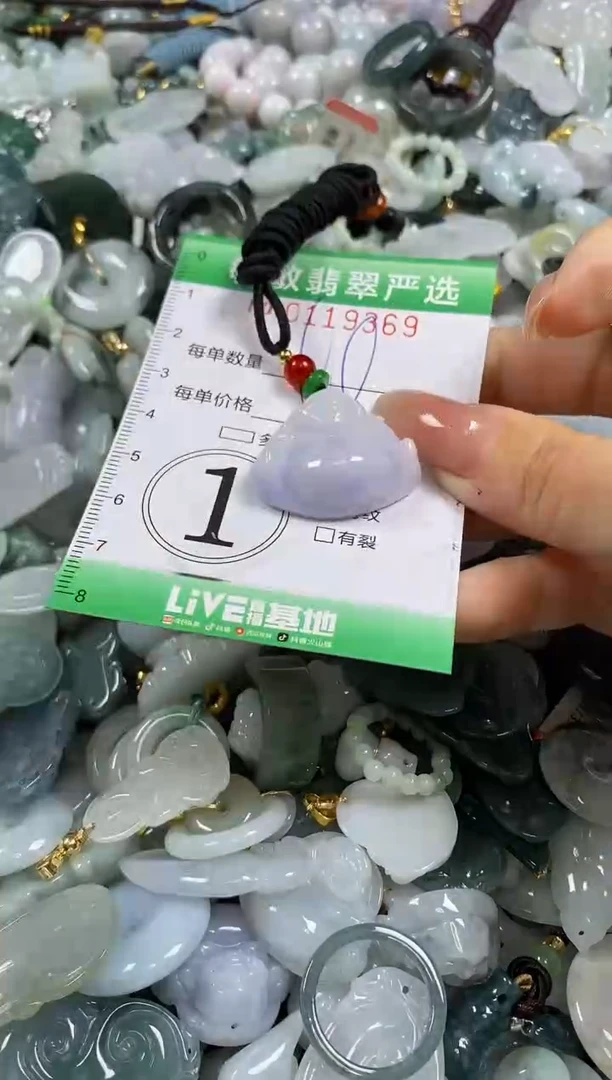 【闪购商品】翡翠颈饰未镶嵌闪购0119369