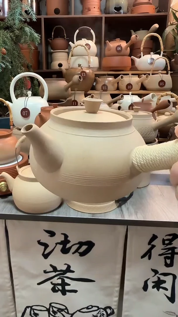 陶原矿侧把壶650毫升