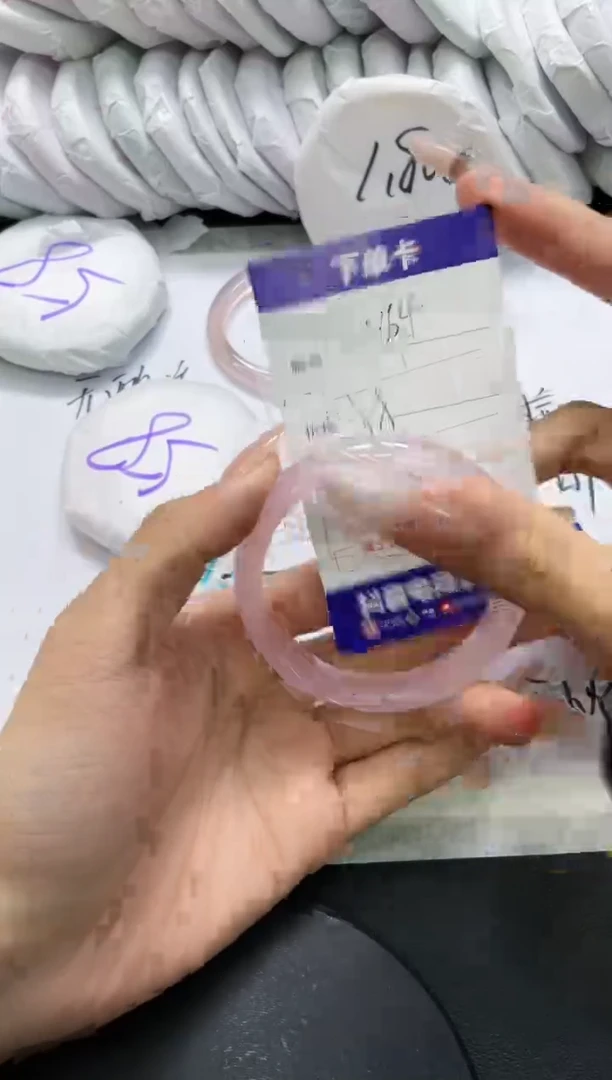 手镯玛瑙/玉髓未镶嵌864