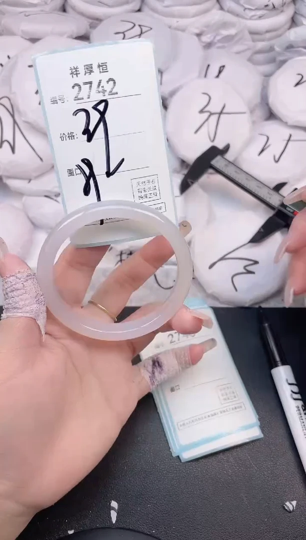 玛瑙/玉髓手镯未镶嵌2742