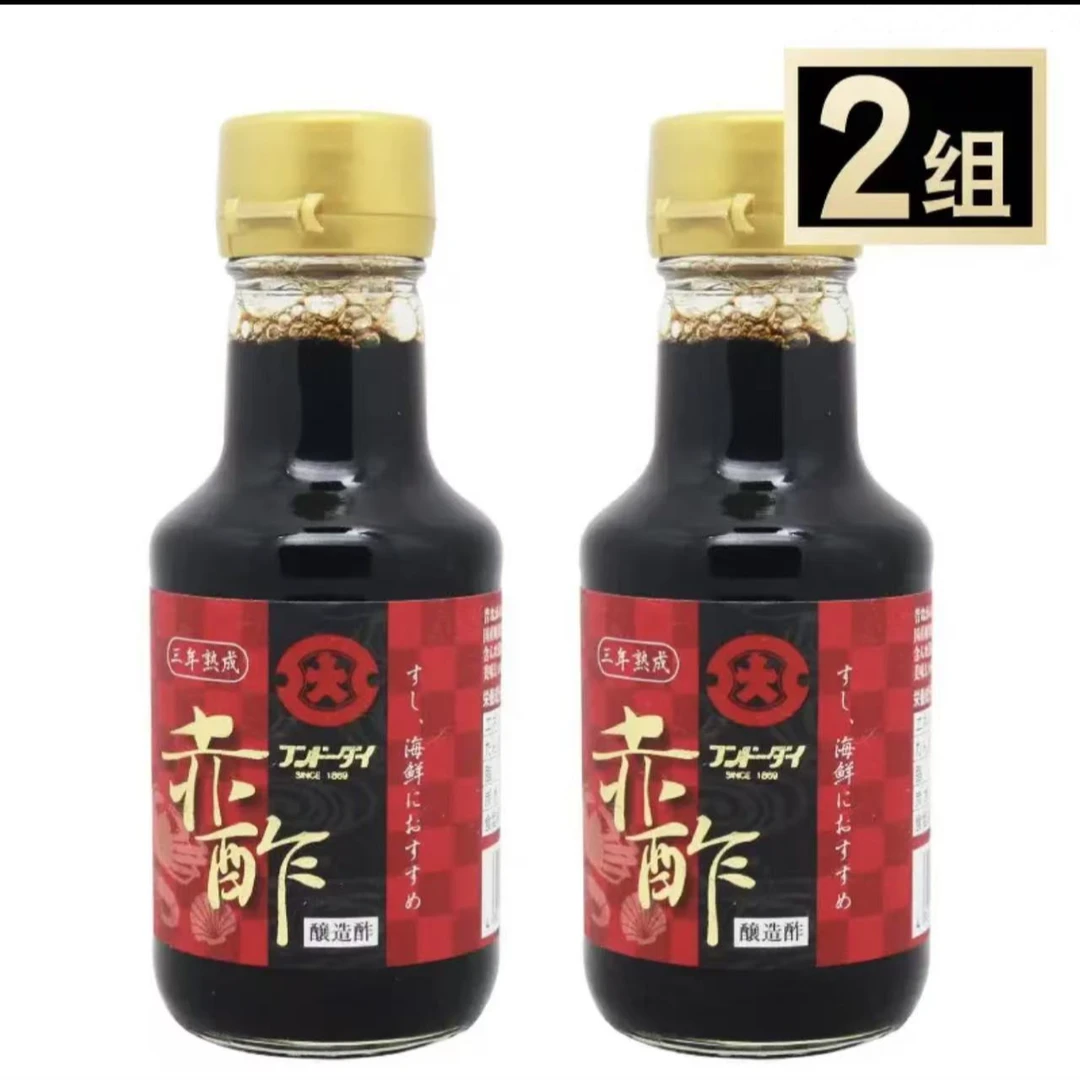 【保质期至25.10.27】大字赤醋（酿造食醋）150ml*2瓶