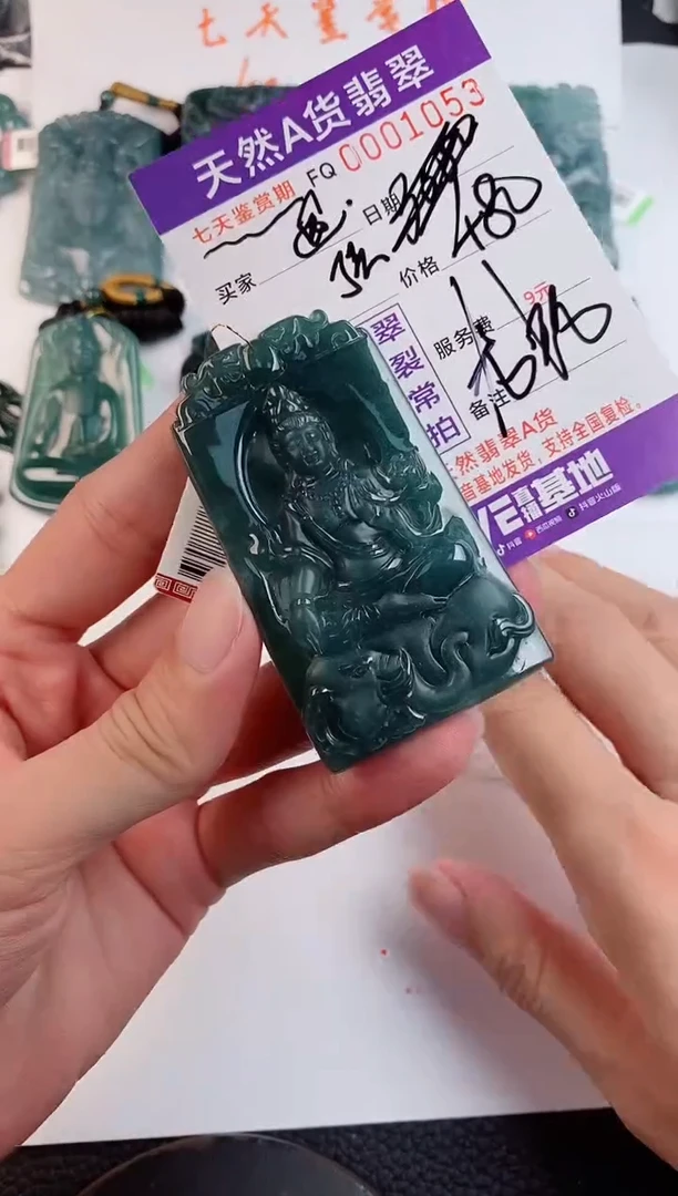 颈饰未镶嵌翡翠