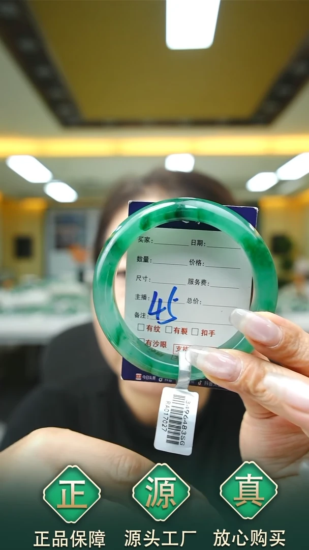 未镶嵌手镯石英质玉58+45