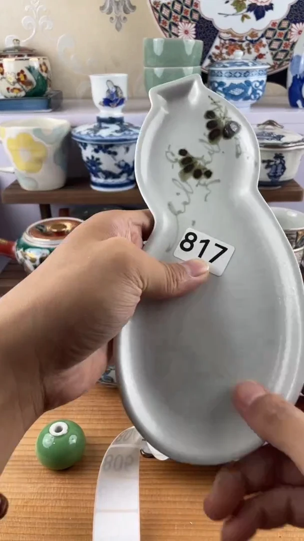 瓷片海*?817满28元包邮谨慎参拍