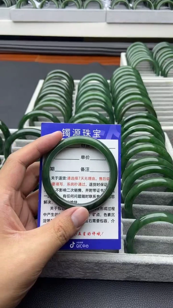 未镶嵌手镯和田玉（碧玉）63-57