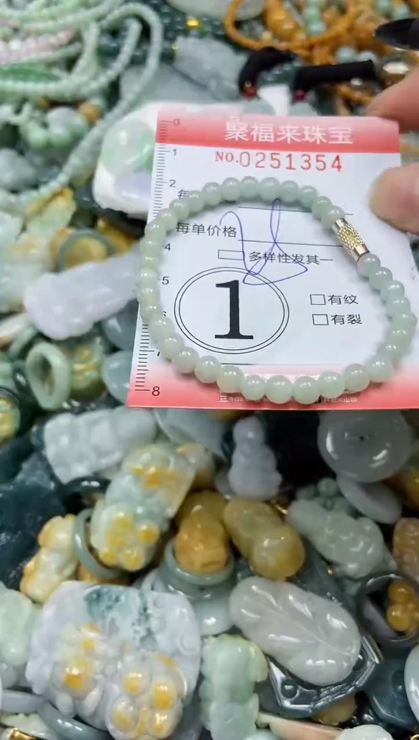 未镶嵌挂件翡翠闪购0251354