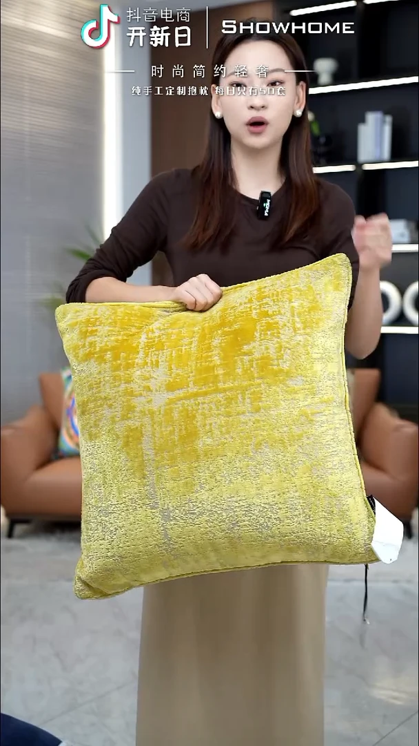 肌理绒金黄色55X55带芯