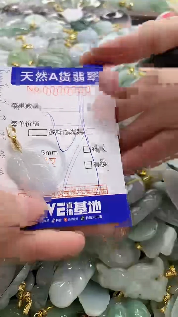 颈饰未镶嵌翡翠纯天然a货翡1翠