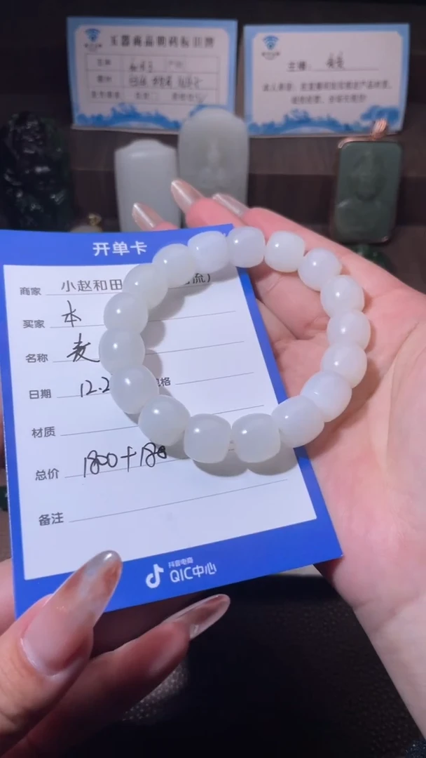 未镶嵌和田玉挂件本***羊y1802