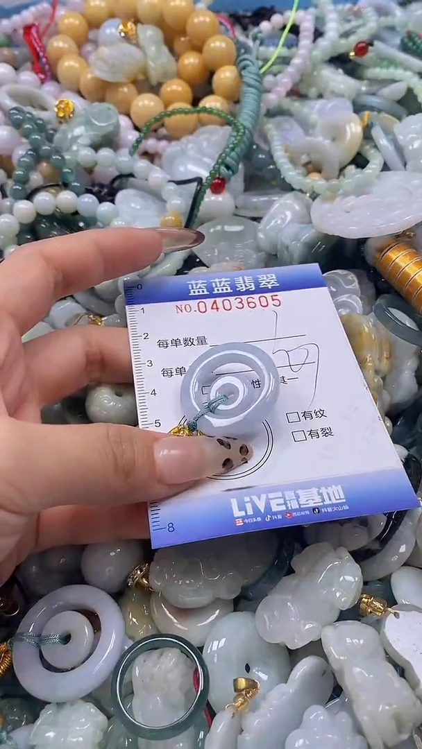 颈饰未镶嵌翡翠闪购0403605