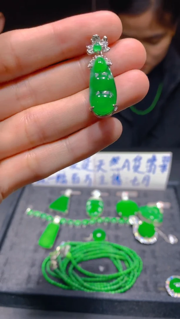 未镶嵌定制翡翠245多样性发货（发其一）