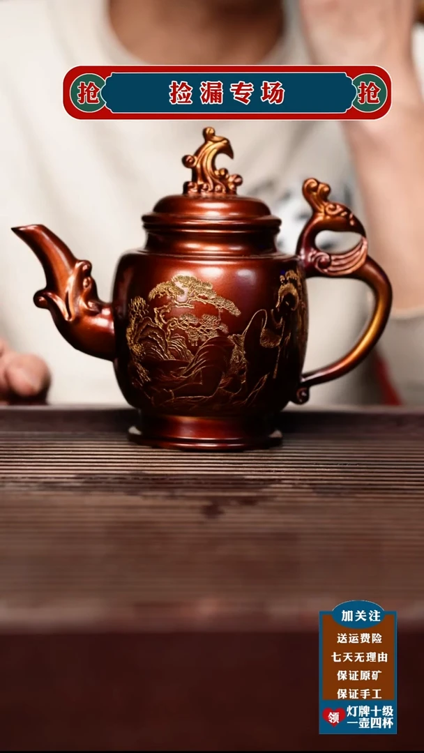 茶壶紫砂宜兴原矿紫砂壶