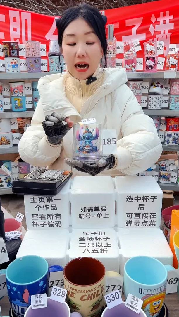 【闪购商品】炻瓷无盖款343