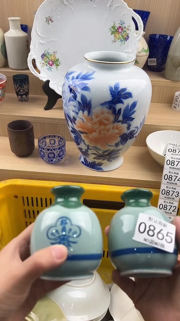 琉璃手工艺品865回流瓷器，默认微瑕，18包邮