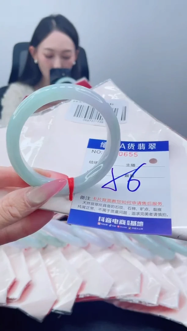 未镶嵌手镯翡翠588.00