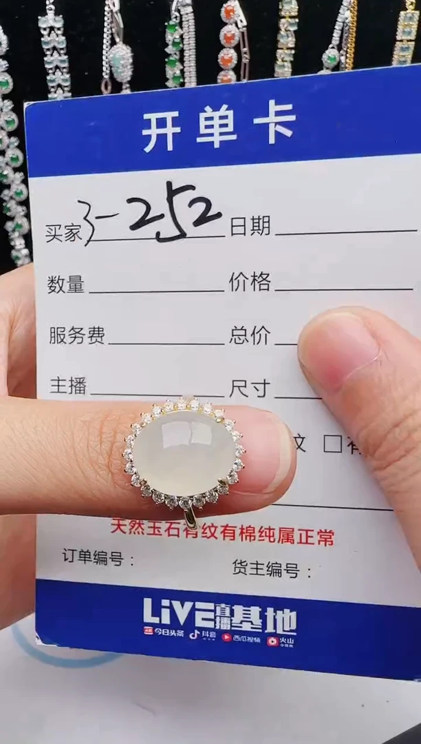 【闪购商品】翡翠戒指银S925镶嵌12123123132