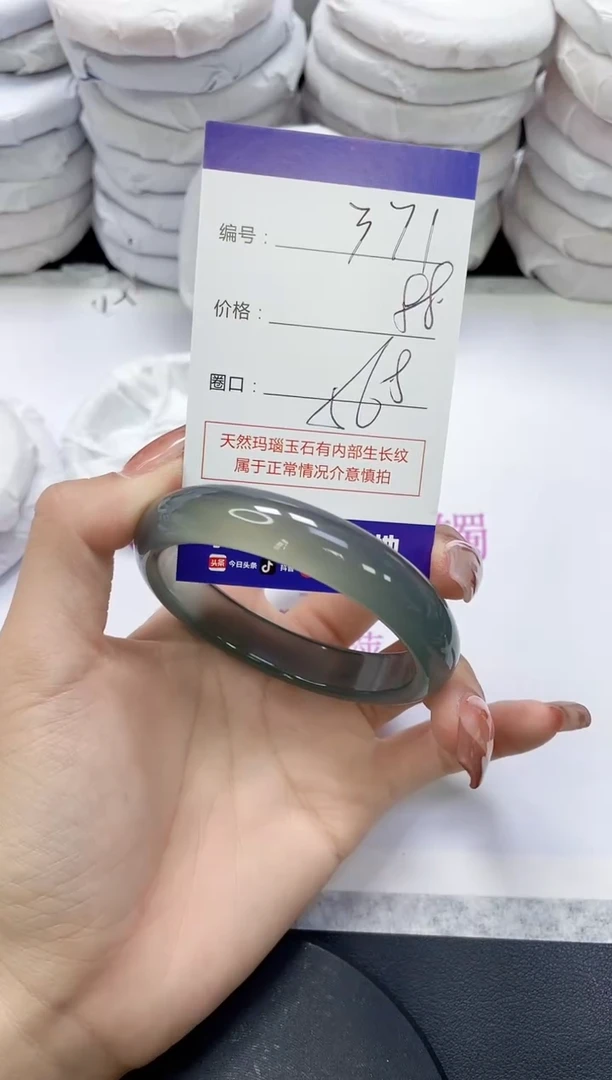 未镶嵌手镯玛瑙/玉髓371