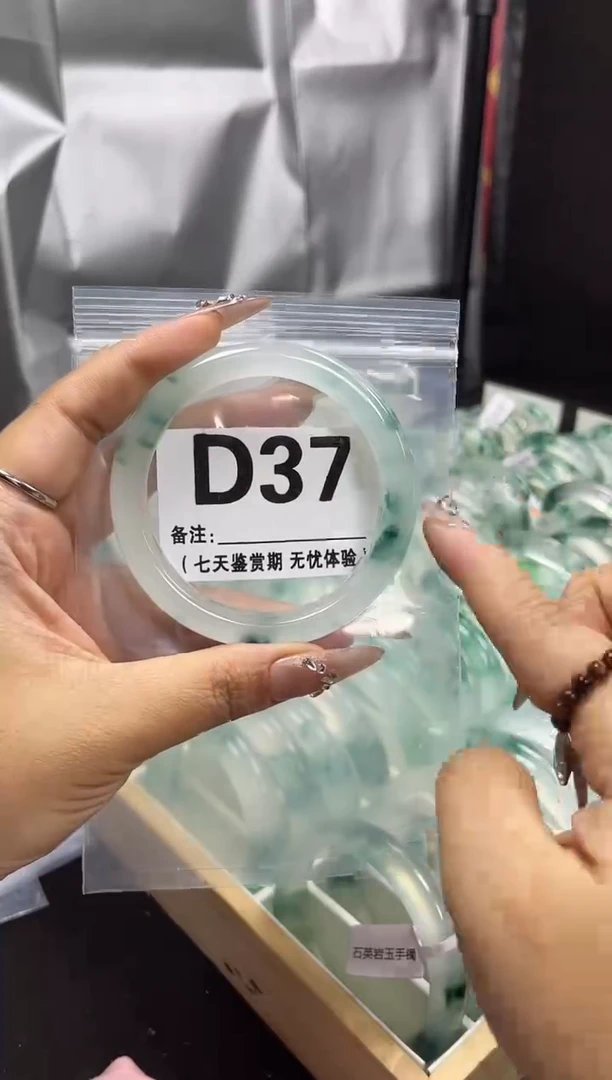 【闪购商品】石英岩玉手镯未镶嵌D37