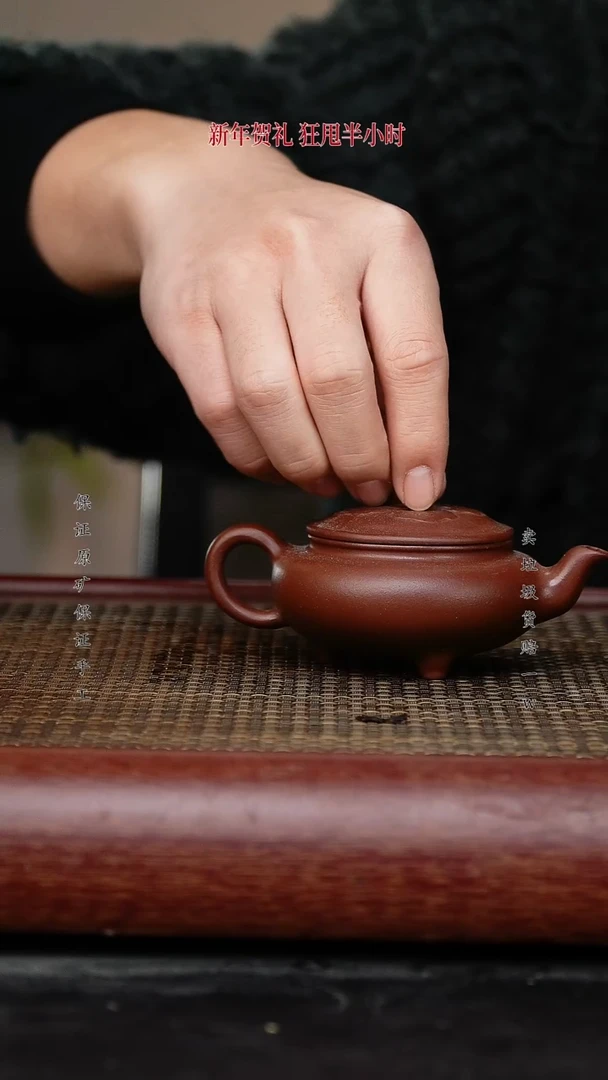 【闪购商品】紫砂茶壶紫砂茶壶